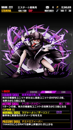 画像ギャラリー No.011のサムネイル画像 / 「ディバインゲート」,「ダンガンロンパ」コラボが再登場。500万DL記念企画も