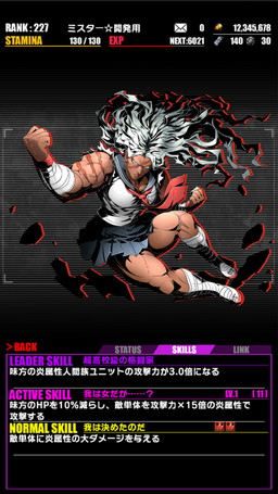 画像ギャラリー No.012のサムネイル画像 / 「ディバインゲート」,「ダンガンロンパ」コラボが再登場。500万DL記念企画も