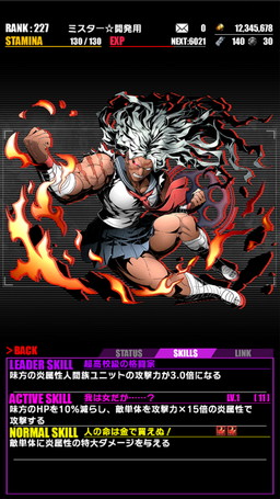 画像ギャラリー No.013のサムネイル画像 / 「ディバインゲート」,「ダンガンロンパ」コラボが再登場。500万DL記念企画も