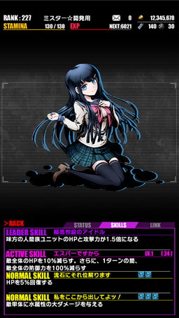 画像ギャラリー No.014のサムネイル画像 / 「ディバインゲート」,「ダンガンロンパ」コラボが再登場。500万DL記念企画も