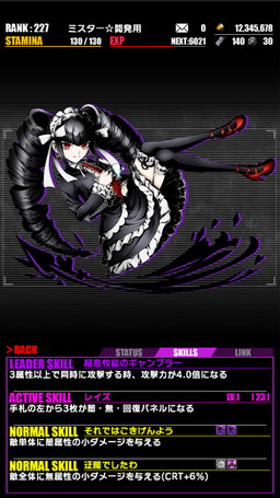 画像ギャラリー No.016のサムネイル画像 / 「ディバインゲート」,「ダンガンロンパ」コラボが再登場。500万DL記念企画も