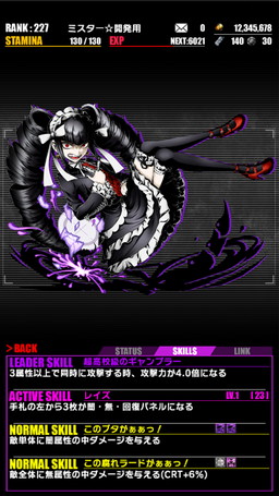 画像ギャラリー No.017のサムネイル画像 / 「ディバインゲート」,「ダンガンロンパ」コラボが再登場。500万DL記念企画も