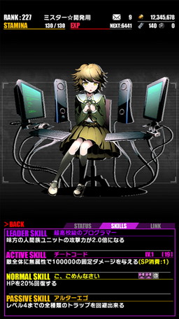 画像ギャラリー No.018のサムネイル画像 / 「ディバインゲート」,「ダンガンロンパ」コラボが再登場。500万DL記念企画も