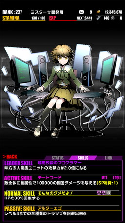 画像ギャラリー No.019のサムネイル画像 / 「ディバインゲート」,「ダンガンロンパ」コラボが再登場。500万DL記念企画も