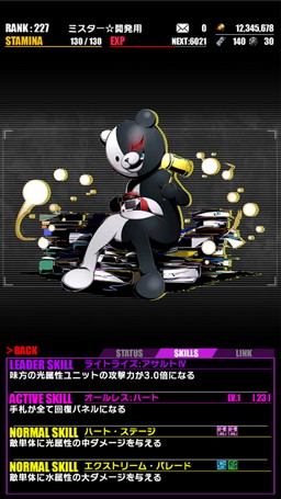 画像ギャラリー No.023のサムネイル画像 / 「ディバインゲート」,「ダンガンロンパ」コラボが再登場。500万DL記念企画も