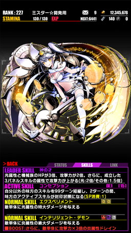 画像ギャラリー No.031のサムネイル画像 / 「ディバインゲート」,「ダンガンロンパ」コラボが再登場。500万DL記念企画も