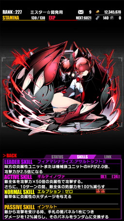 画像ギャラリー No.032のサムネイル画像 / 「ディバインゲート」,「ダンガンロンパ」コラボが再登場。500万DL記念企画も