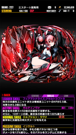 画像ギャラリー No.033のサムネイル画像 / 「ディバインゲート」,「ダンガンロンパ」コラボが再登場。500万DL記念企画も