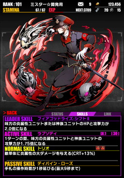 画像ギャラリー No.034のサムネイル画像 / 「ディバインゲート」,「ダンガンロンパ」コラボが再登場。500万DL記念企画も