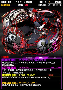 画像ギャラリー No.035のサムネイル画像 / 「ディバインゲート」,「ダンガンロンパ」コラボが再登場。500万DL記念企画も