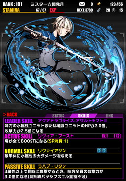 画像ギャラリー No.036のサムネイル画像 / 「ディバインゲート」,「ダンガンロンパ」コラボが再登場。500万DL記念企画も