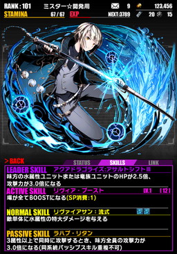 画像ギャラリー No.037のサムネイル画像 / 「ディバインゲート」,「ダンガンロンパ」コラボが再登場。500万DL記念企画も