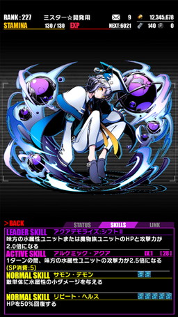 画像ギャラリー No.038のサムネイル画像 / 「ディバインゲート」,「ダンガンロンパ」コラボが再登場。500万DL記念企画も