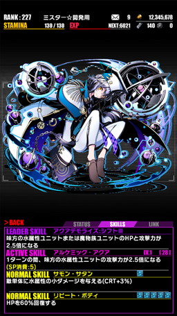 画像ギャラリー No.039のサムネイル画像 / 「ディバインゲート」,「ダンガンロンパ」コラボが再登場。500万DL記念企画も