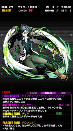 画像ギャラリー No.040のサムネイル画像 / 「ディバインゲート」,「ダンガンロンパ」コラボが再登場。500万DL記念企画も