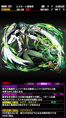 画像ギャラリー No.041のサムネイル画像 / 「ディバインゲート」,「ダンガンロンパ」コラボが再登場。500万DL記念企画も