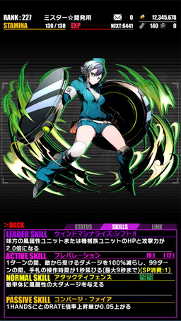 画像ギャラリー No.042のサムネイル画像 / 「ディバインゲート」,「ダンガンロンパ」コラボが再登場。500万DL記念企画も