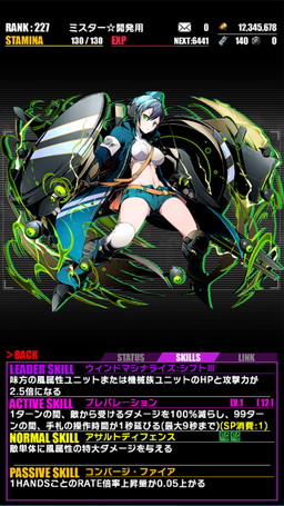 画像ギャラリー No.043のサムネイル画像 / 「ディバインゲート」,「ダンガンロンパ」コラボが再登場。500万DL記念企画も