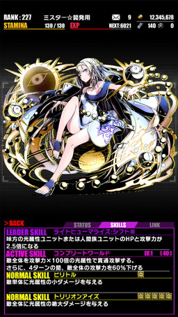 画像ギャラリー No.045のサムネイル画像 / 「ディバインゲート」,「ダンガンロンパ」コラボが再登場。500万DL記念企画も