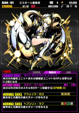 画像ギャラリー No.046のサムネイル画像 / 「ディバインゲート」,「ダンガンロンパ」コラボが再登場。500万DL記念企画も