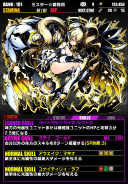 画像ギャラリー No.047のサムネイル画像 / 「ディバインゲート」,「ダンガンロンパ」コラボが再登場。500万DL記念企画も