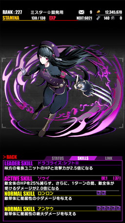 画像ギャラリー No.048のサムネイル画像 / 「ディバインゲート」,「ダンガンロンパ」コラボが再登場。500万DL記念企画も