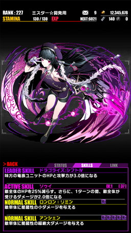 画像ギャラリー No.049のサムネイル画像 / 「ディバインゲート」,「ダンガンロンパ」コラボが再登場。500万DL記念企画も