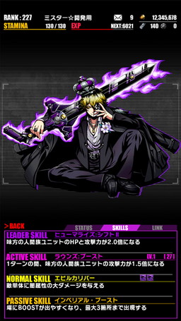 画像ギャラリー No.050のサムネイル画像 / 「ディバインゲート」,「ダンガンロンパ」コラボが再登場。500万DL記念企画も