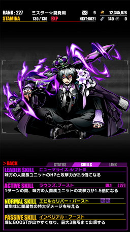 画像ギャラリー No.051のサムネイル画像 / 「ディバインゲート」,「ダンガンロンパ」コラボが再登場。500万DL記念企画も