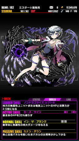 画像ギャラリー No.055のサムネイル画像 / 「ディバインゲート」,「ダンガンロンパ」コラボが再登場。500万DL記念企画も