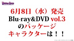 画像ギャラリー No.008のサムネイル画像 / 「ディバインゲート」,「おそ松さん」コラボの発表や「血界戦線」コラボユニット詳細など,3月23日の公式生放送まとめを掲載