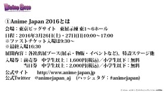 画像ギャラリー No.013のサムネイル画像 / 「ディバインゲート」,「おそ松さん」コラボの発表や「血界戦線」コラボユニット詳細など,3月23日の公式生放送まとめを掲載