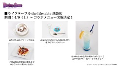 画像ギャラリー No.023のサムネイル画像 / 「ディバインゲート」,「おそ松さん」コラボの発表や「血界戦線」コラボユニット詳細など,3月23日の公式生放送まとめを掲載