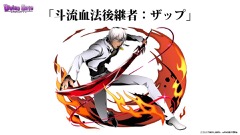 画像ギャラリー No.025のサムネイル画像 / 「ディバインゲート」,「おそ松さん」コラボの発表や「血界戦線」コラボユニット詳細など,3月23日の公式生放送まとめを掲載