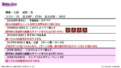 画像ギャラリー No.026のサムネイル画像 / 「ディバインゲート」,「おそ松さん」コラボの発表や「血界戦線」コラボユニット詳細など,3月23日の公式生放送まとめを掲載