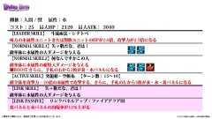 画像ギャラリー No.028のサムネイル画像 / 「ディバインゲート」,「おそ松さん」コラボの発表や「血界戦線」コラボユニット詳細など,3月23日の公式生放送まとめを掲載