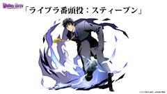 画像ギャラリー No.029のサムネイル画像 / 「ディバインゲート」,「おそ松さん」コラボの発表や「血界戦線」コラボユニット詳細など,3月23日の公式生放送まとめを掲載