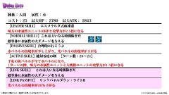 画像ギャラリー No.030のサムネイル画像 / 「ディバインゲート」,「おそ松さん」コラボの発表や「血界戦線」コラボユニット詳細など,3月23日の公式生放送まとめを掲載