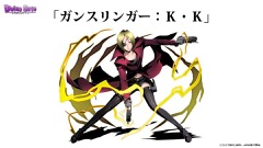 画像ギャラリー No.031のサムネイル画像 / 「ディバインゲート」,「おそ松さん」コラボの発表や「血界戦線」コラボユニット詳細など,3月23日の公式生放送まとめを掲載