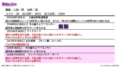 画像ギャラリー No.036のサムネイル画像 / 「ディバインゲート」,「おそ松さん」コラボの発表や「血界戦線」コラボユニット詳細など,3月23日の公式生放送まとめを掲載