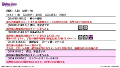 画像ギャラリー No.038のサムネイル画像 / 「ディバインゲート」,「おそ松さん」コラボの発表や「血界戦線」コラボユニット詳細など,3月23日の公式生放送まとめを掲載