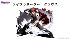 画像ギャラリー No.039のサムネイル画像 / 「ディバインゲート」,「おそ松さん」コラボの発表や「血界戦線」コラボユニット詳細など,3月23日の公式生放送まとめを掲載