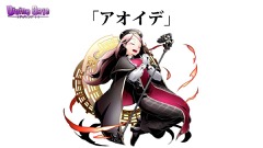 画像ギャラリー No.047のサムネイル画像 / 「ディバインゲート」,「おそ松さん」コラボの発表や「血界戦線」コラボユニット詳細など,3月23日の公式生放送まとめを掲載