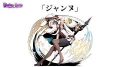 画像ギャラリー No.051のサムネイル画像 / 「ディバインゲート」,「おそ松さん」コラボの発表や「血界戦線」コラボユニット詳細など,3月23日の公式生放送まとめを掲載