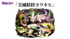 画像ギャラリー No.053のサムネイル画像 / 「ディバインゲート」,「おそ松さん」コラボの発表や「血界戦線」コラボユニット詳細など,3月23日の公式生放送まとめを掲載