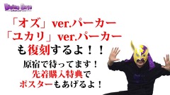 画像ギャラリー No.071のサムネイル画像 / 「ディバインゲート」,「おそ松さん」コラボの発表や「血界戦線」コラボユニット詳細など,3月23日の公式生放送まとめを掲載