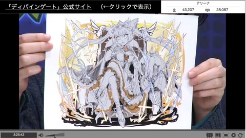 画像ギャラリー No.072のサムネイル画像 / 「ディバインゲート」,「おそ松さん」コラボの発表や「血界戦線」コラボユニット詳細など,3月23日の公式生放送まとめを掲載