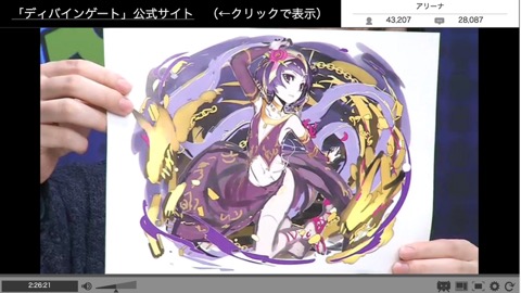 画像ギャラリー No.074のサムネイル画像 / 「ディバインゲート」,「おそ松さん」コラボの発表や「血界戦線」コラボユニット詳細など,3月23日の公式生放送まとめを掲載