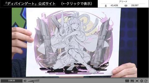 画像ギャラリー No.075のサムネイル画像 / 「ディバインゲート」,「おそ松さん」コラボの発表や「血界戦線」コラボユニット詳細など,3月23日の公式生放送まとめを掲載