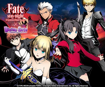 ֥ǥХפǡFate/stay nightUBWϡץܤϡ˥åȡּαСɲáС䥮륬åκÿʲǽ